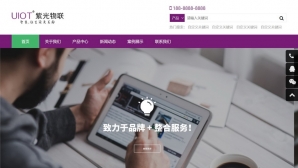 网站内容管理